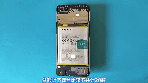 oppo手机拆机自学教程