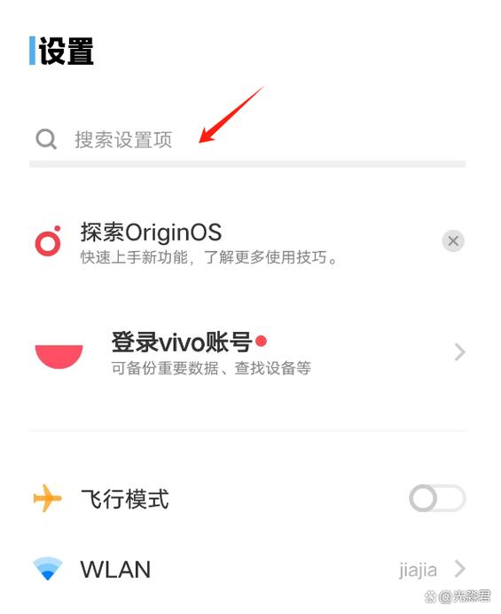 安卓OTG下载安装