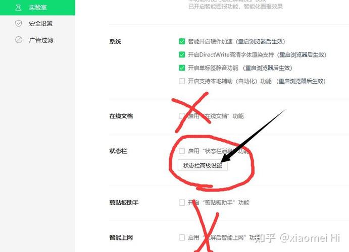360浏览器允许弹出窗口