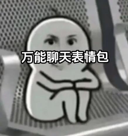 微信又不可以评论表情包了