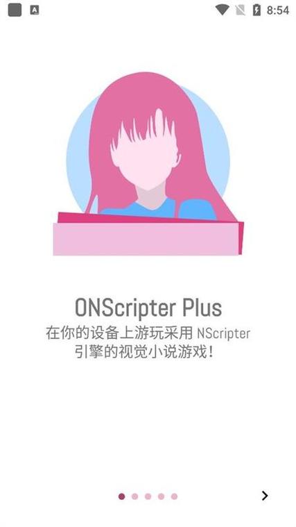 游戏模拟器安卓版