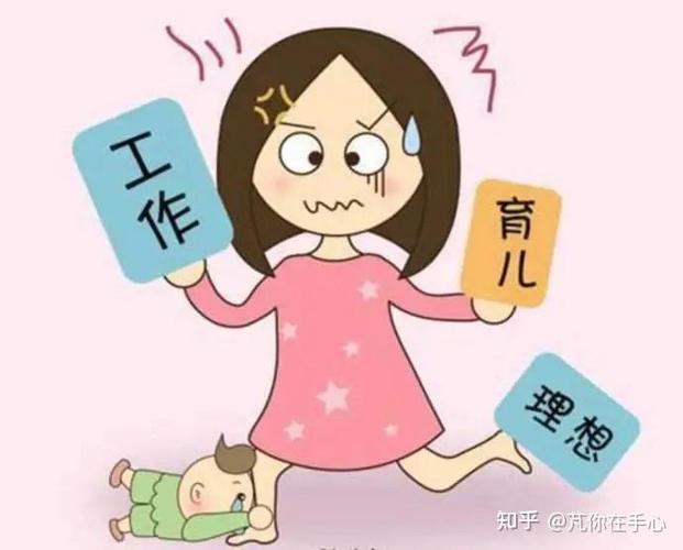 带娃赚钱两不误的工作