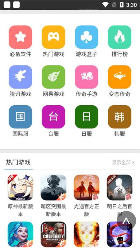 蜻蜓游戏网进入