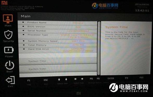 小米笔记本进入bios指纹