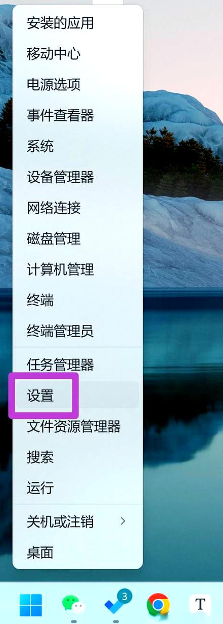 已禁用输入法图标如何关闭
