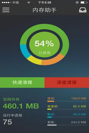 内存条一个8g一个2g