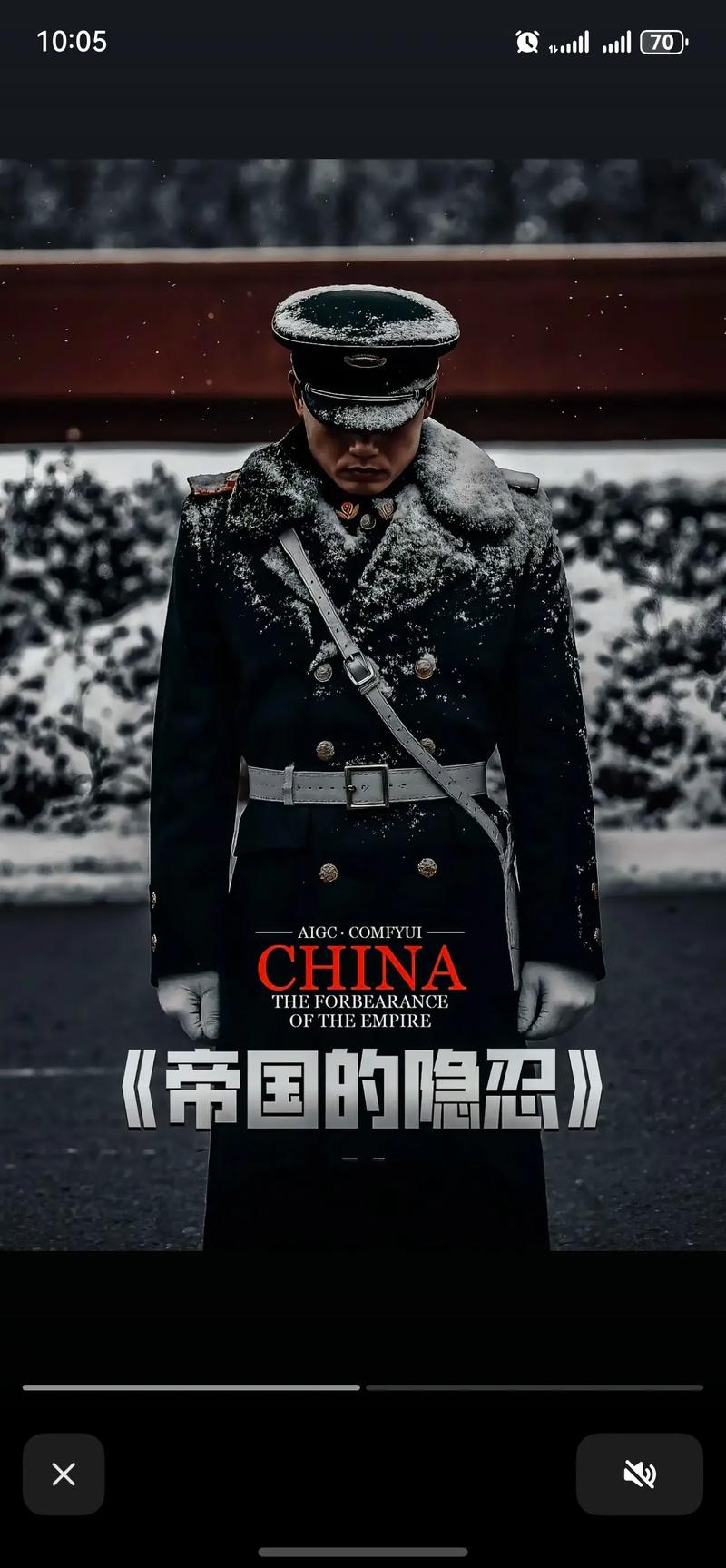 我风靡了全帝国txt