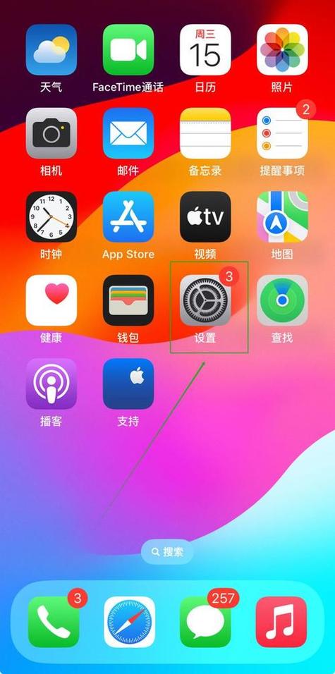 苹果免费的app有哪些