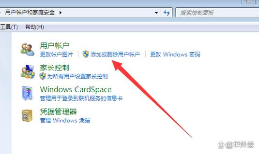 win10怎样退出管理员模式