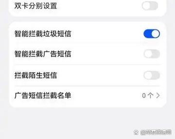 华为手机打电话直接挂断