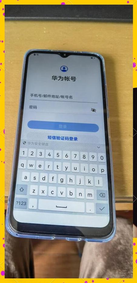 华为老人模式