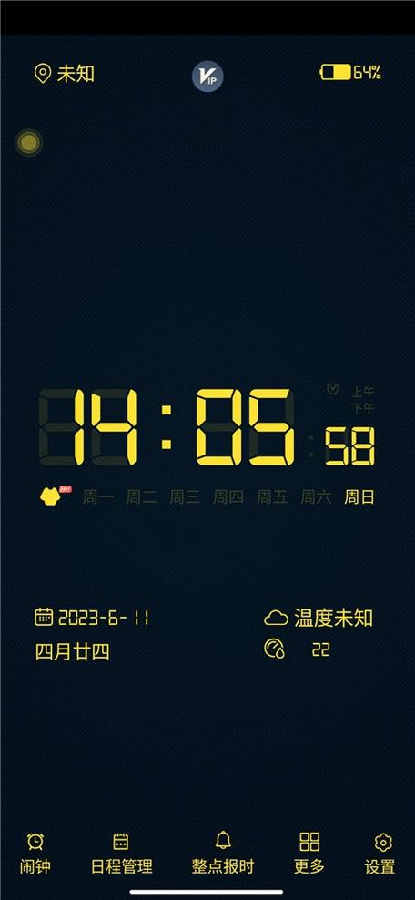 安卓时钟屏保下载