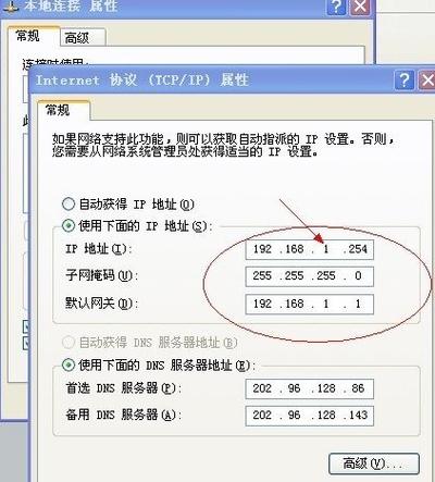 查ip地址显示媒体已断开怎么办