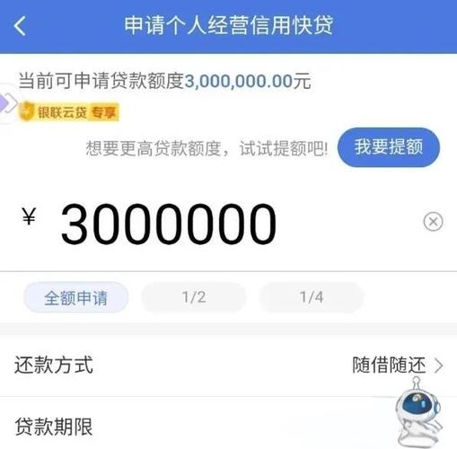 建行为什么限额10000