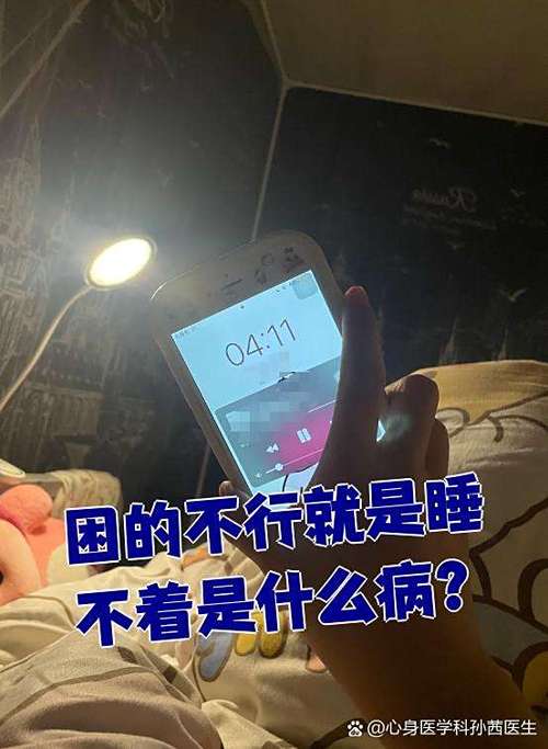 我给女孩发微信聊一会就说困了