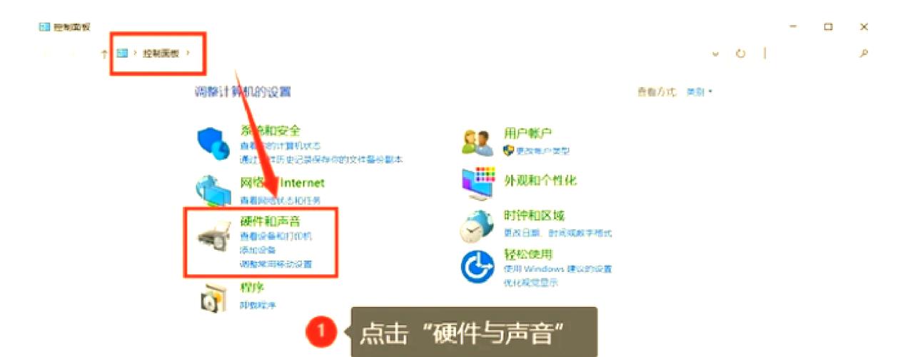 恢复笔记本声音的步骤
