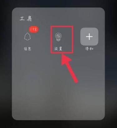 金立s10cl怎么恢复出厂设置