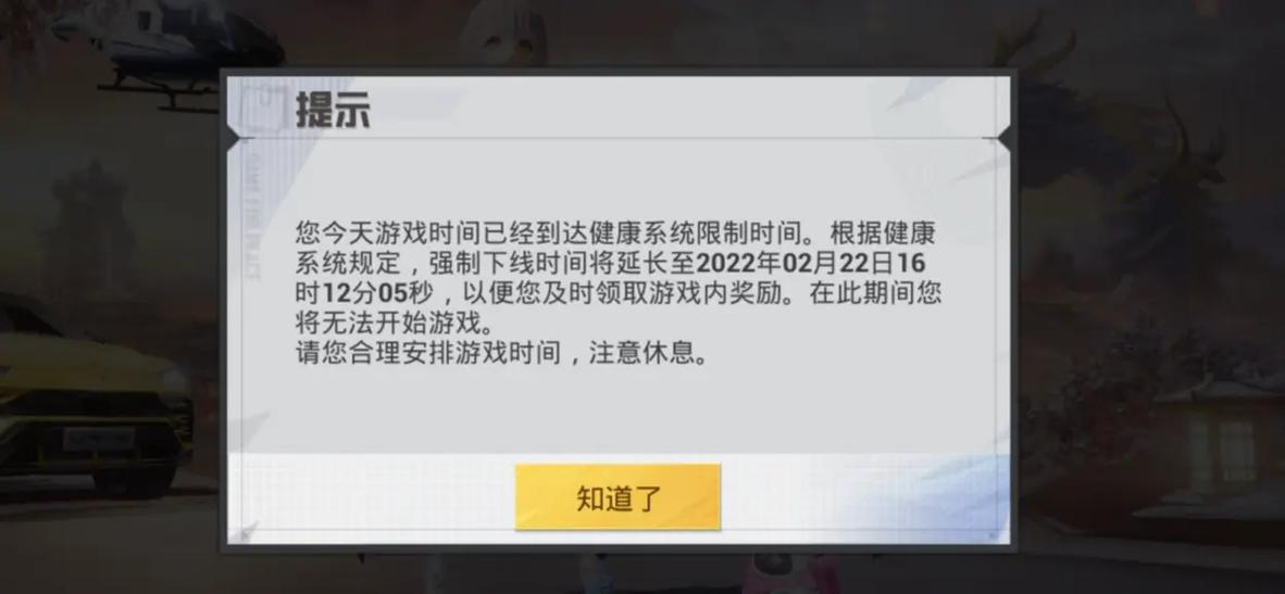 和平精英快捷消息没了