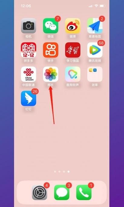 相册收藏了去哪里找