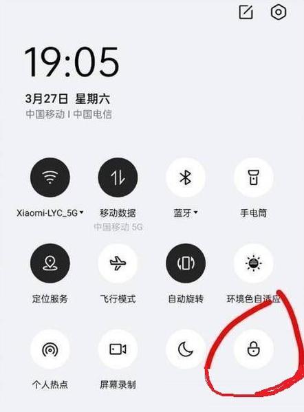 一加锁屏签名怎么设置