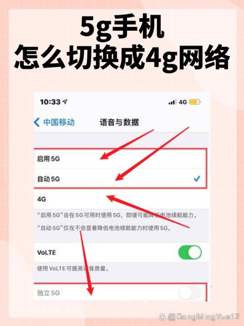 摄像头不支持5g如何改为2.4g
