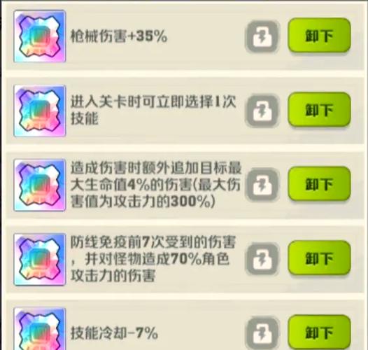 力量宝石有什么用