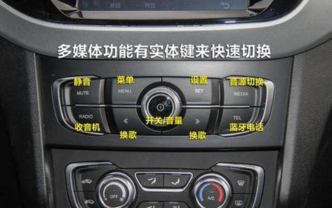 音响上面mode按键功能