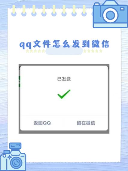 qq文件能发送多少g