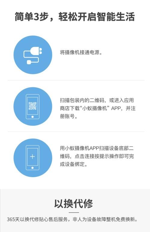 小蚁摄像头不支持5g如何改