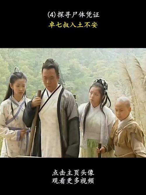 新少年包青天2018