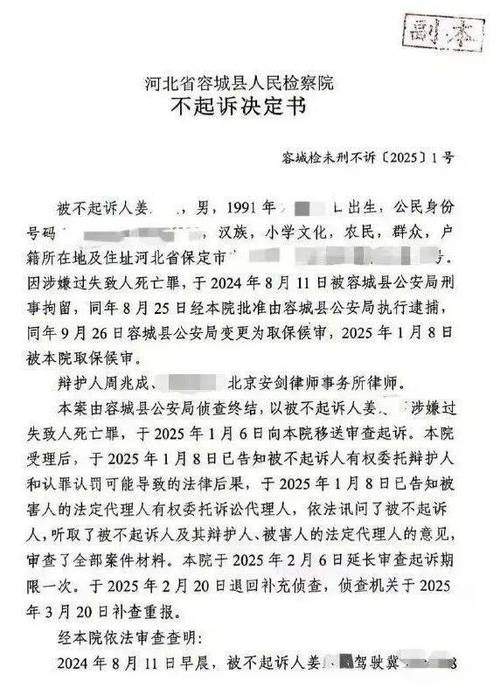 立案不结案的后果