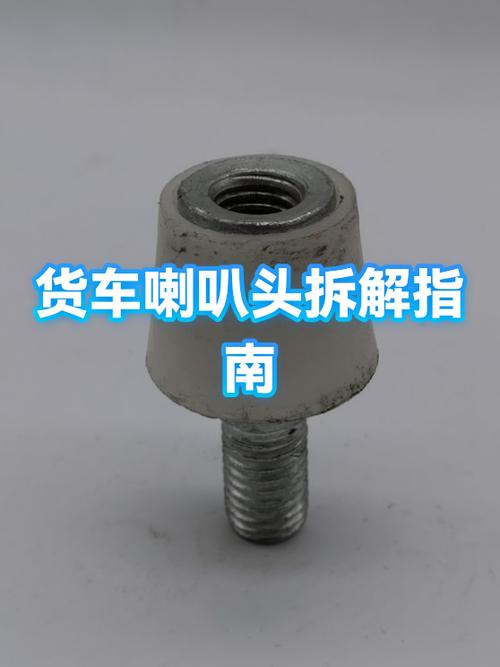 音响喇叭低音怎么拆下来