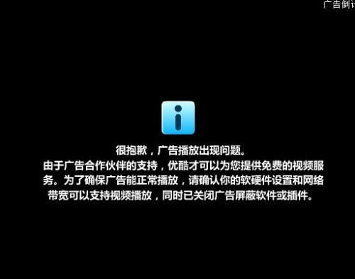 屏蔽视频