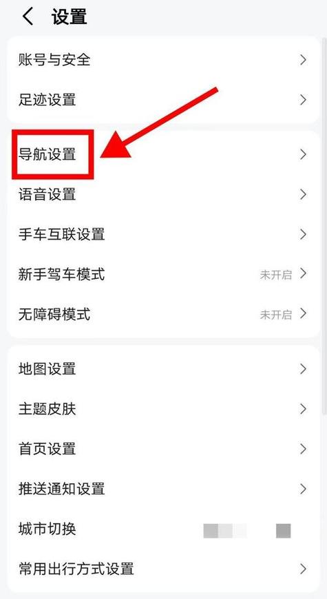 滴滴车主切换在哪里