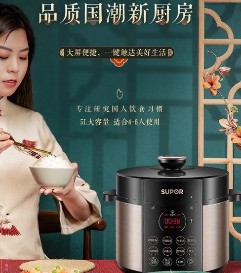 苏泊尔压力锅使用方法演示