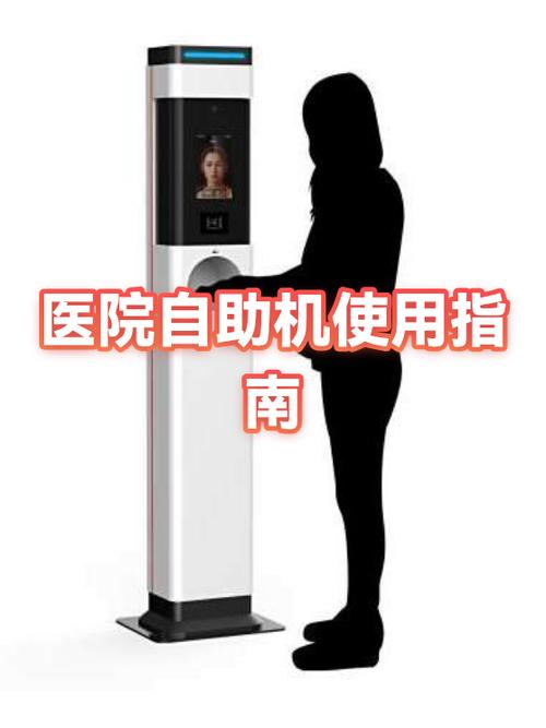 医院就诊卡被别人绑定怎么申诉解绑