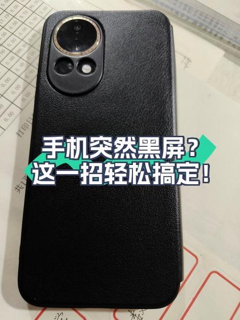 6p前后摄像头黑屏 手电筒打不开