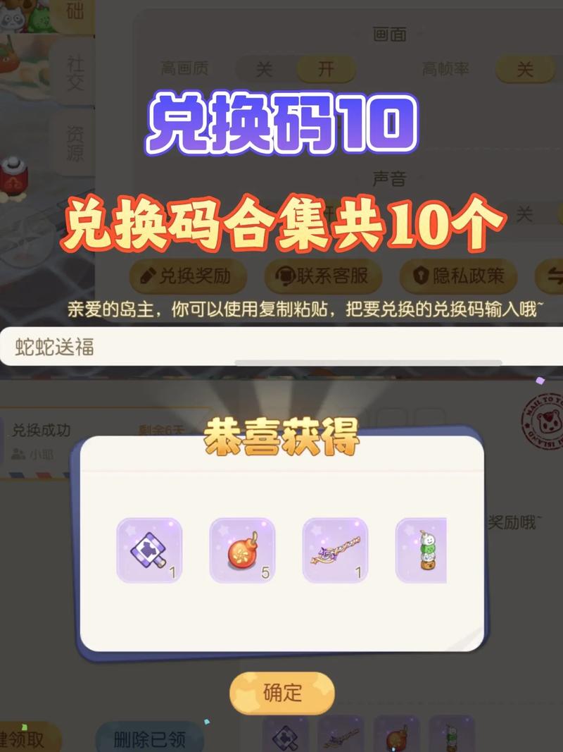 魔幻骰子激活码