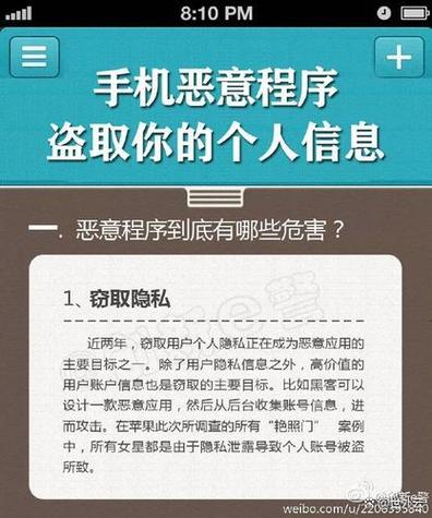 个人隐私被泄露可以报警吗
