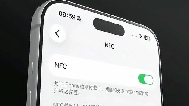 手机没带nfc可以下载吗