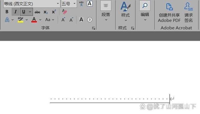 字后下划线不显示怎么办