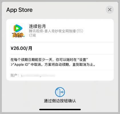 腾讯怎么解除会员自动续费