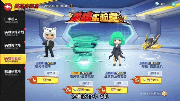 逃跑吧少年土豪大佬视频