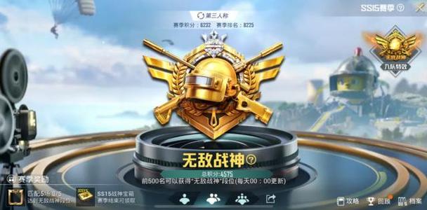 王牌多少星上无敌战神