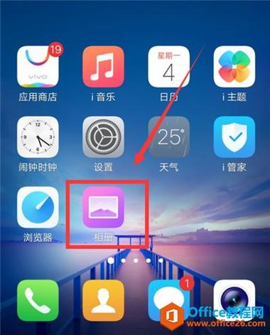 vivo手机相册怎么设置私密相册