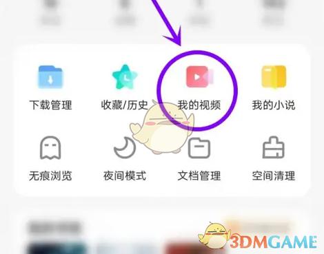 vivo相册收藏的照片在哪里可以找到