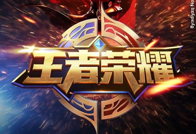 王者荣耀怎么关闭战绩权限