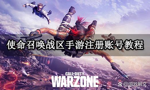 使命召唤国际服游客怎么登录不了