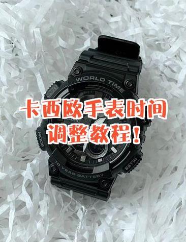 卡西欧手表蓝牙连接失败怎么办