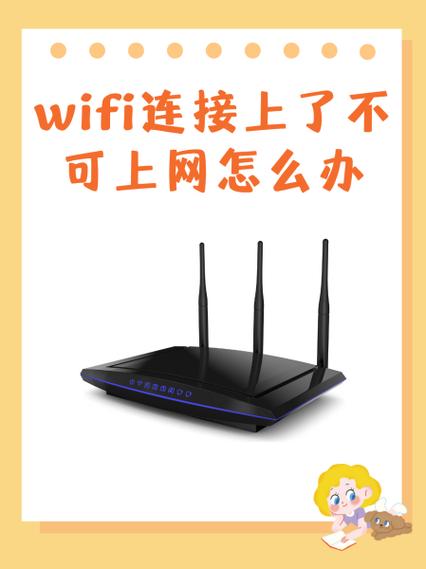 随身wifi搜不到无线网络怎么办